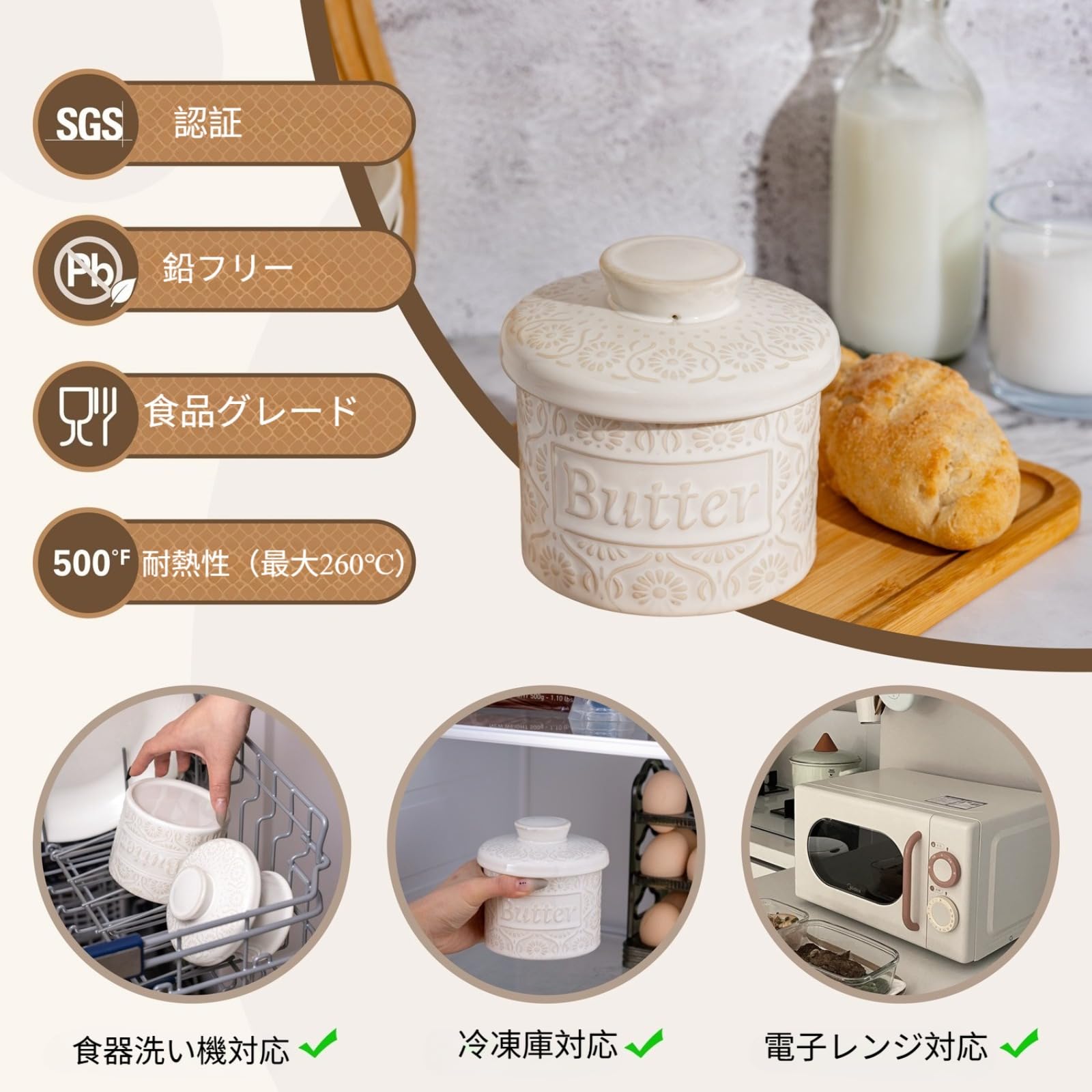 Amazon | GLYUGHIバターケース 陶器 バターベル 常温保存 柔らかい